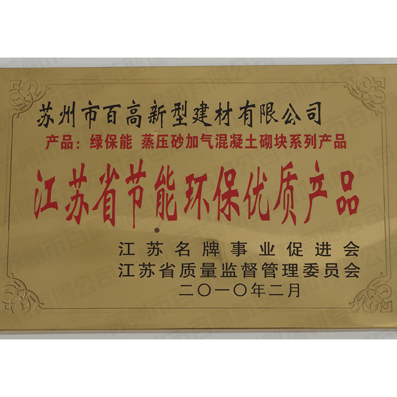 资质荣誉